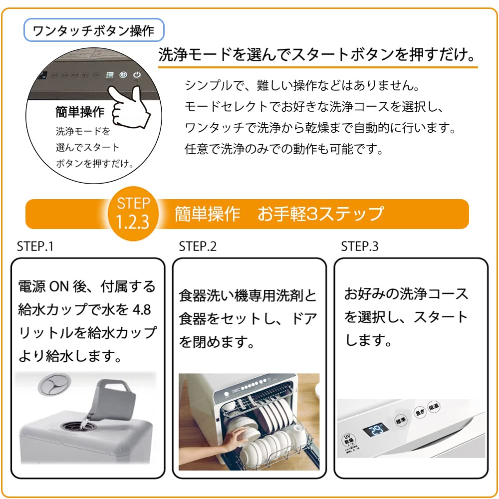 新品未使用【UV温風乾燥機能付き】 AINX 食洗機　AX-S7 AINX 食器洗い乾燥機 UV搭載モデル AX-S7 UV温風乾燥モード搭載